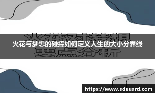 三亿体育