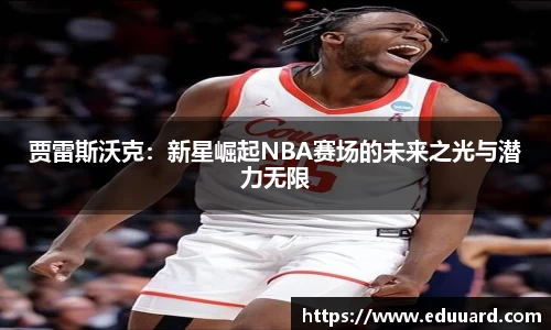 三亿体育官网